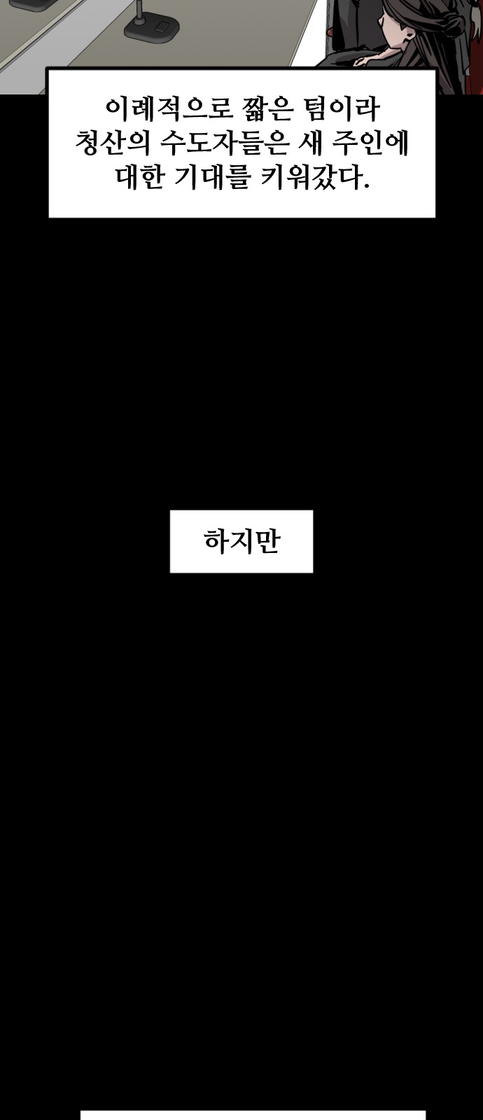 89 페이지