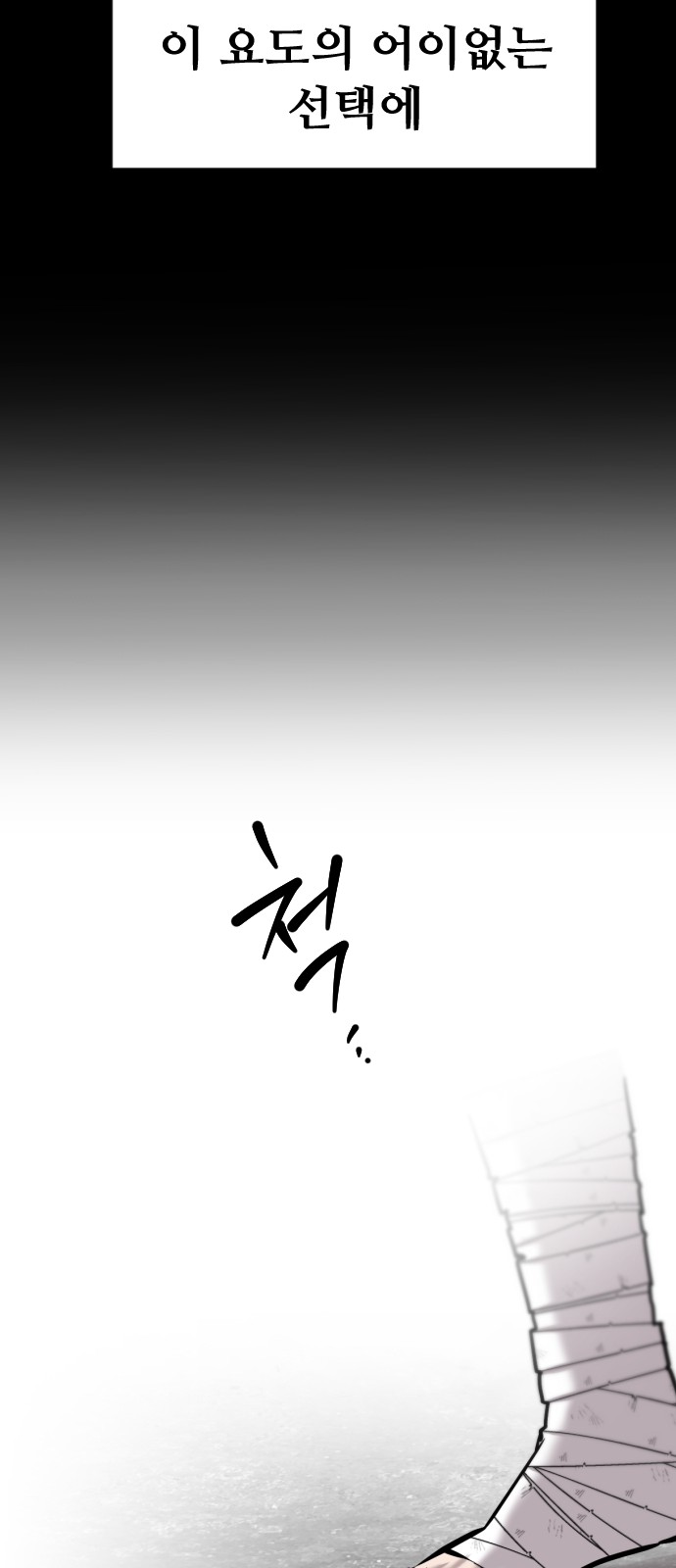 90 페이지