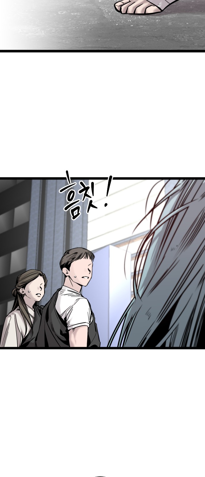 91 페이지