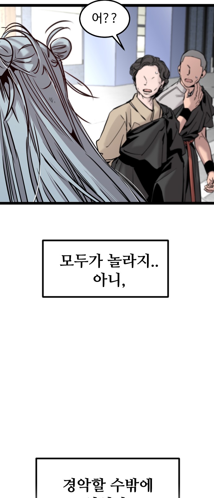 92 페이지