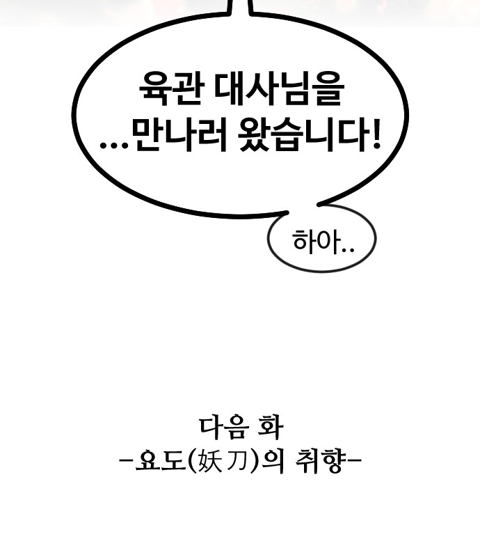 97 페이지