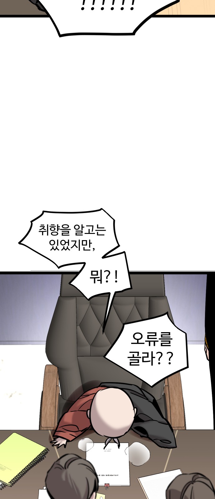 17 페이지