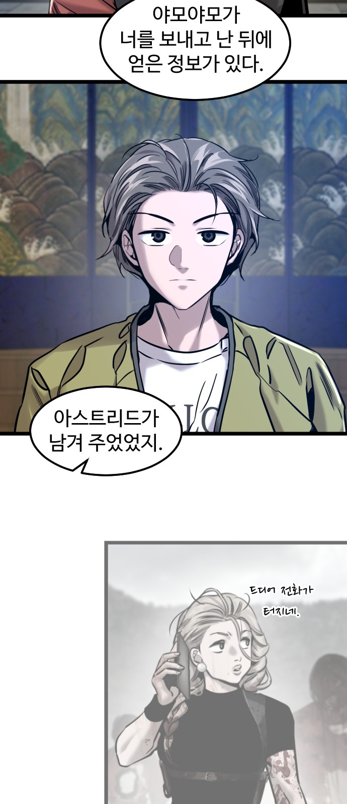 29 페이지