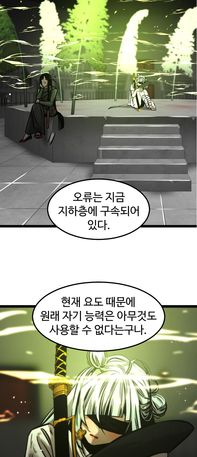39 페이지