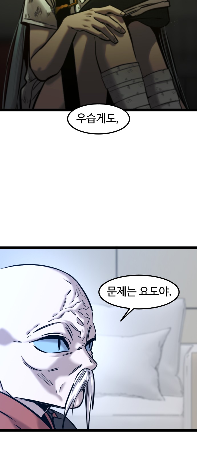 40 페이지