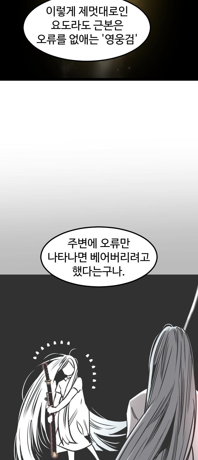 43 페이지