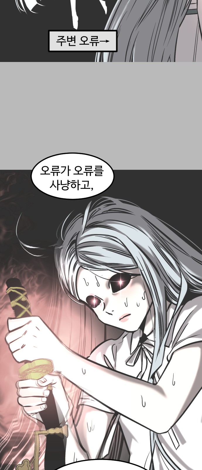 44 페이지
