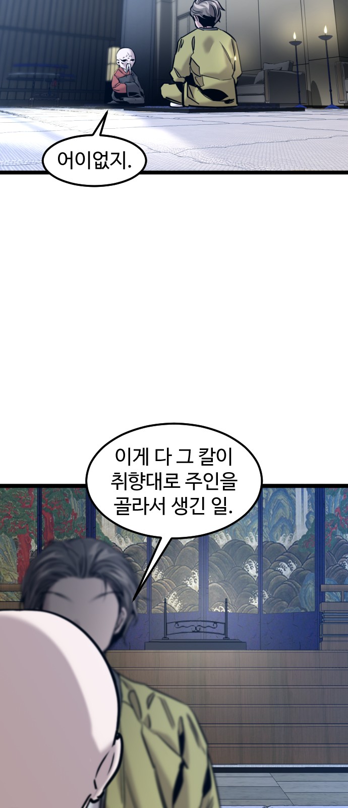 46 페이지