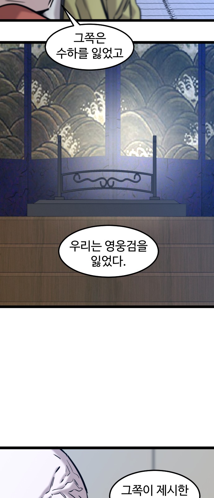 47 페이지