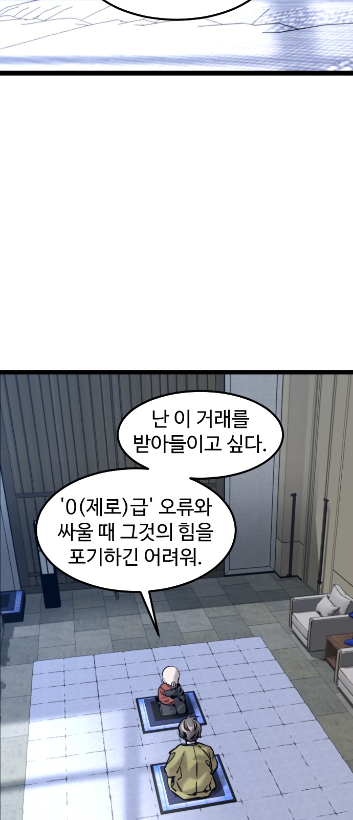 50 페이지