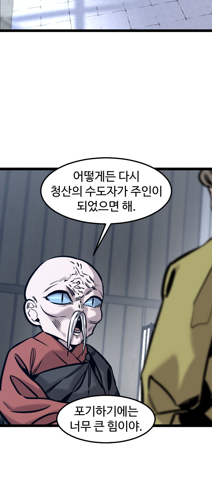 51 페이지