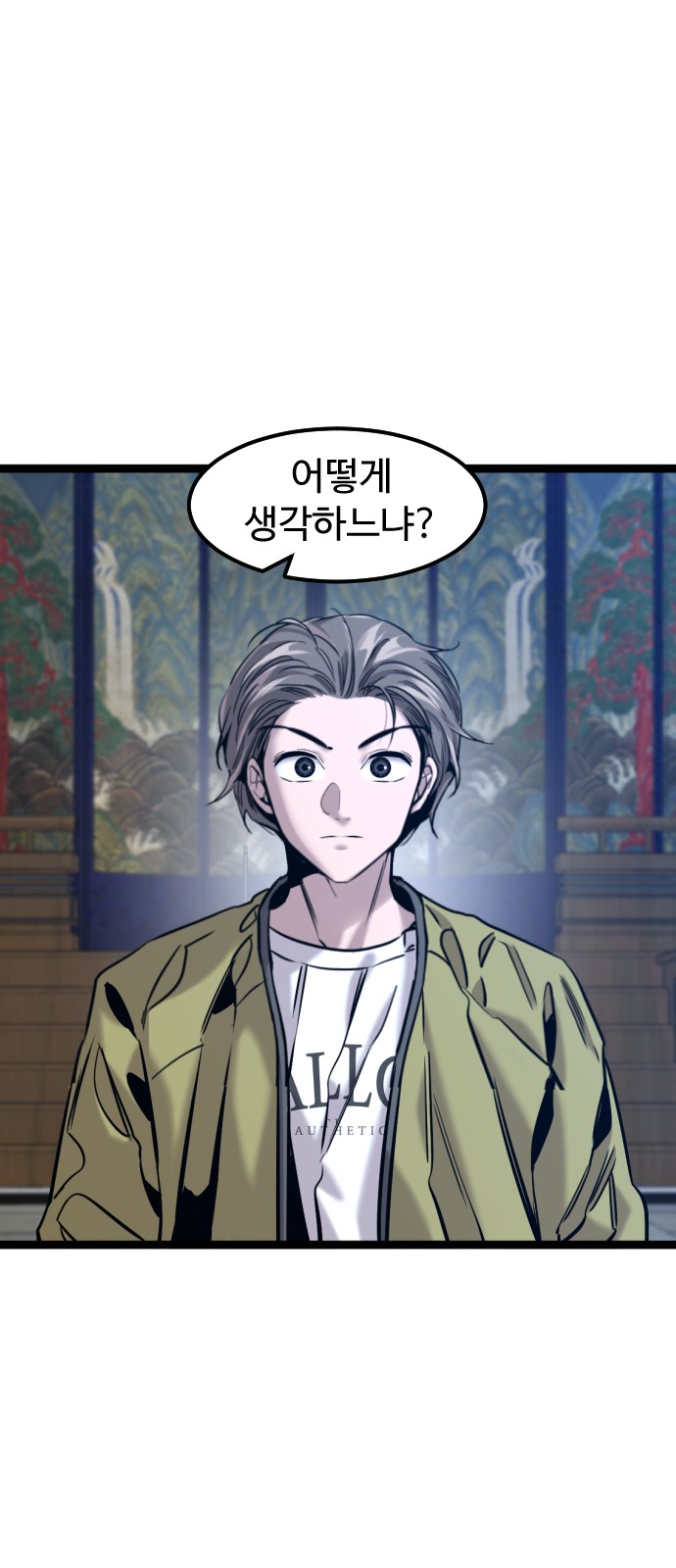 52 페이지