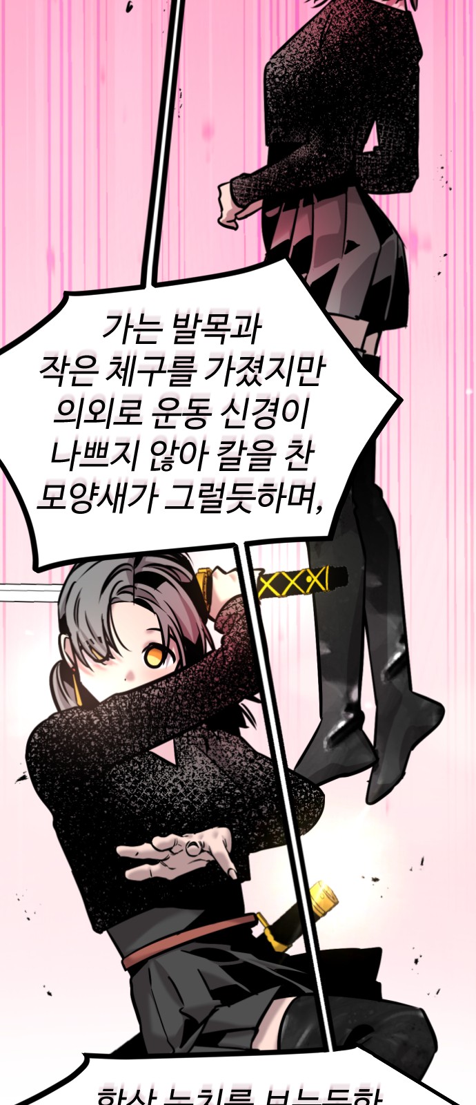 56 페이지