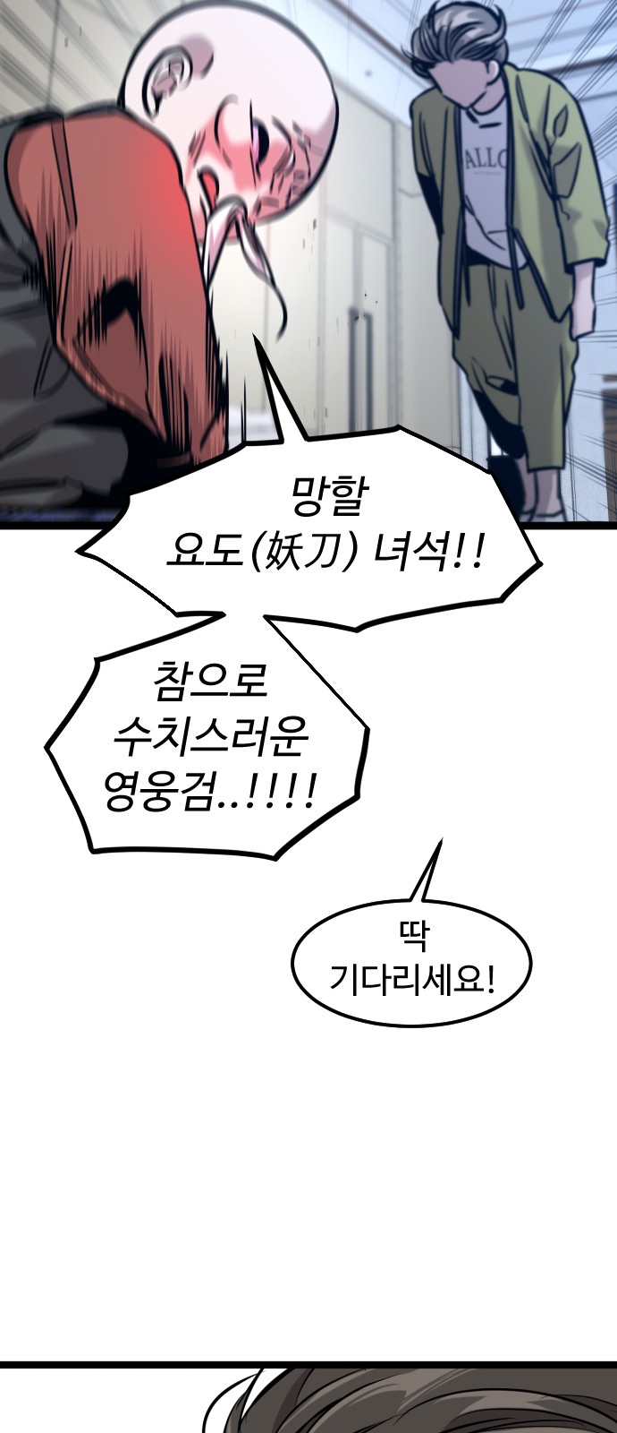 60 페이지