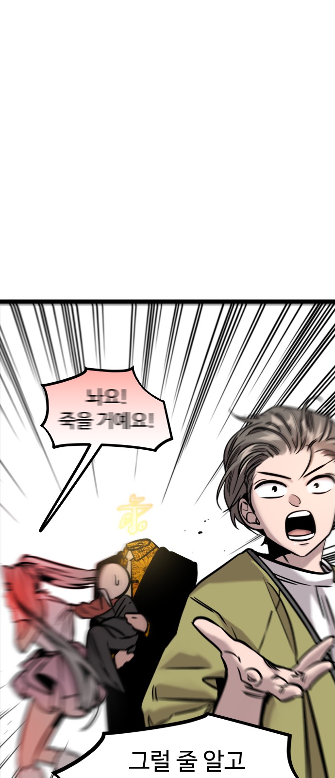 72 페이지