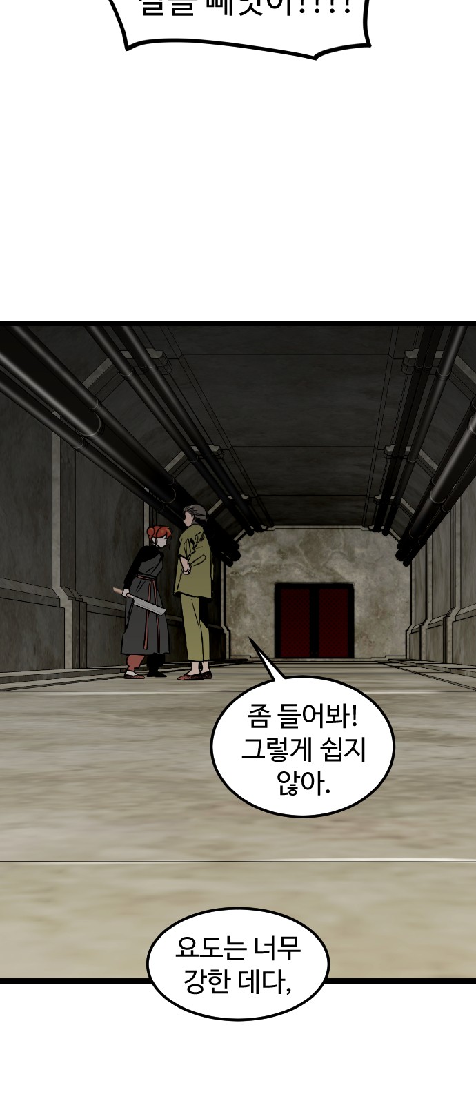 15 페이지