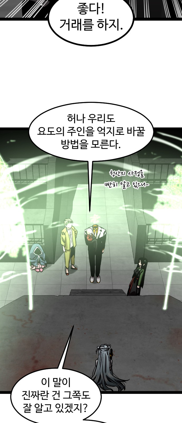 31 페이지