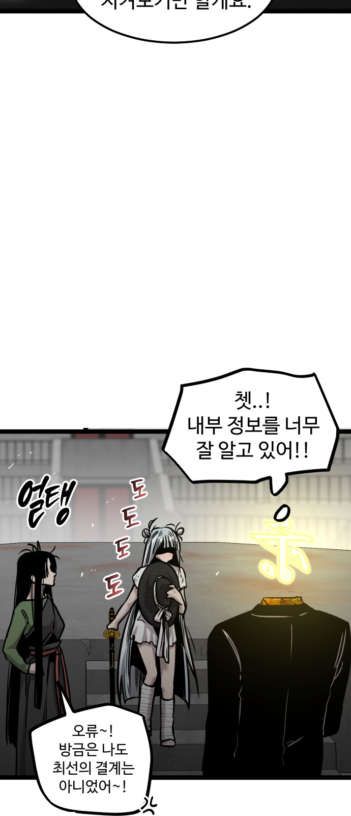44 페이지