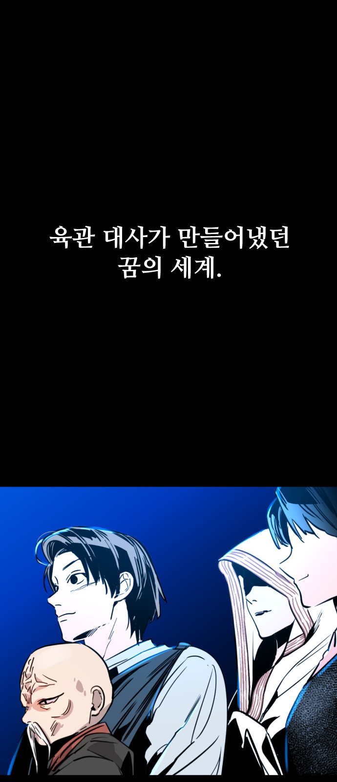 48 페이지