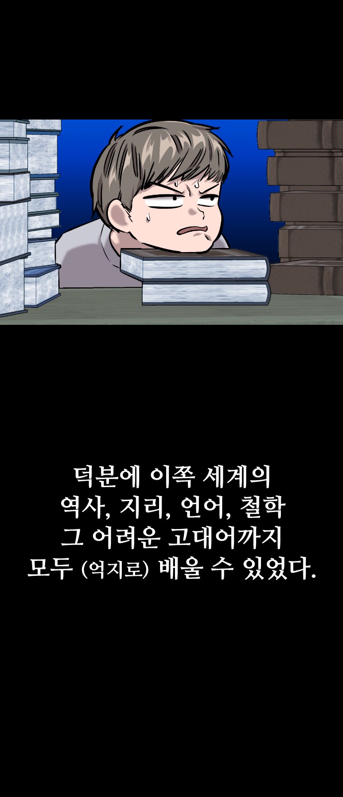53 페이지