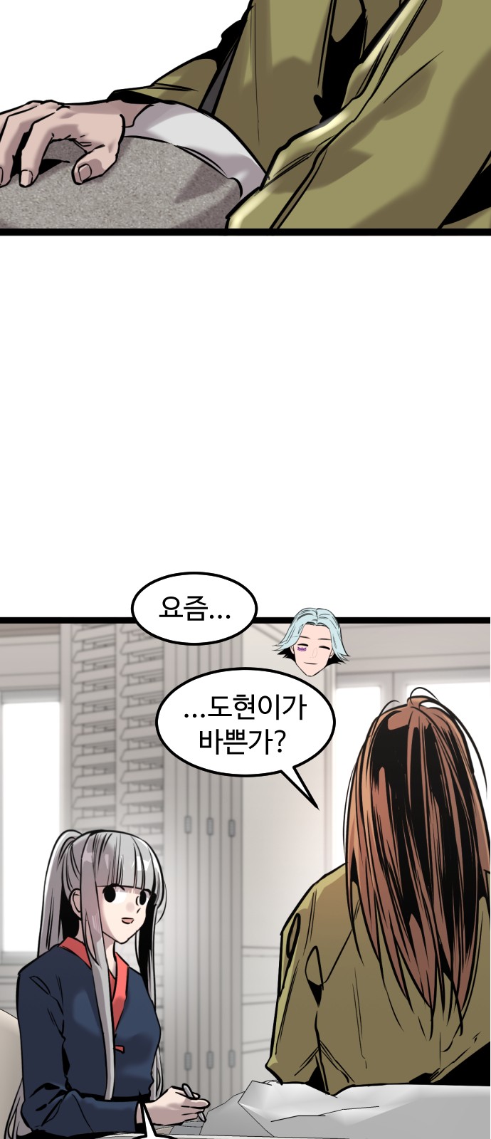57 페이지
