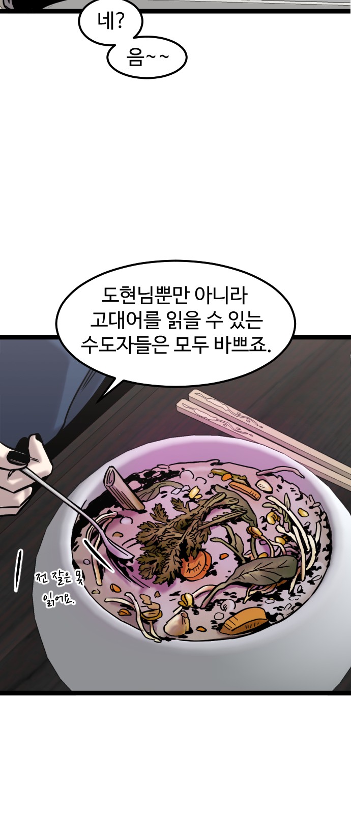 58 페이지