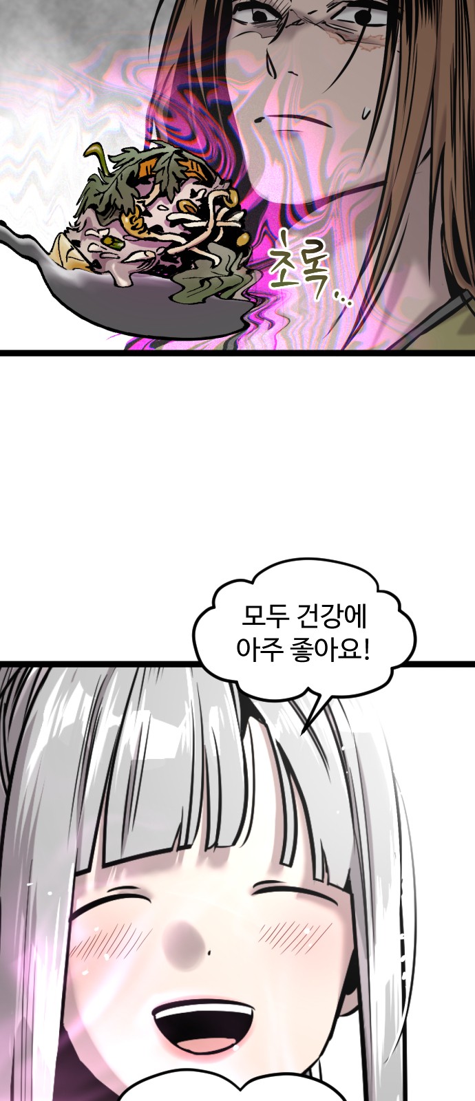 60 페이지