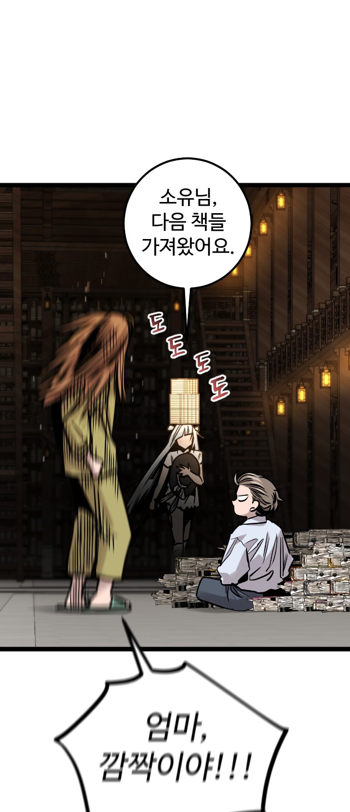 1 페이지