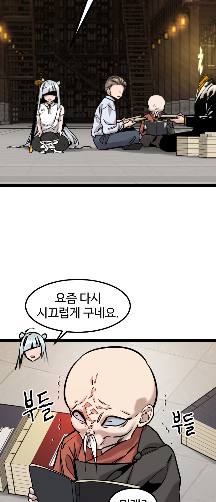 18 페이지