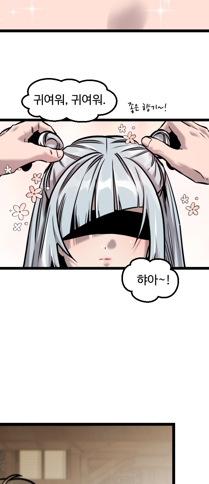 31 페이지