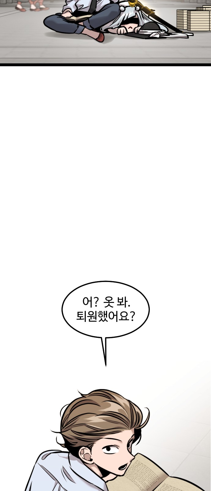 35 페이지