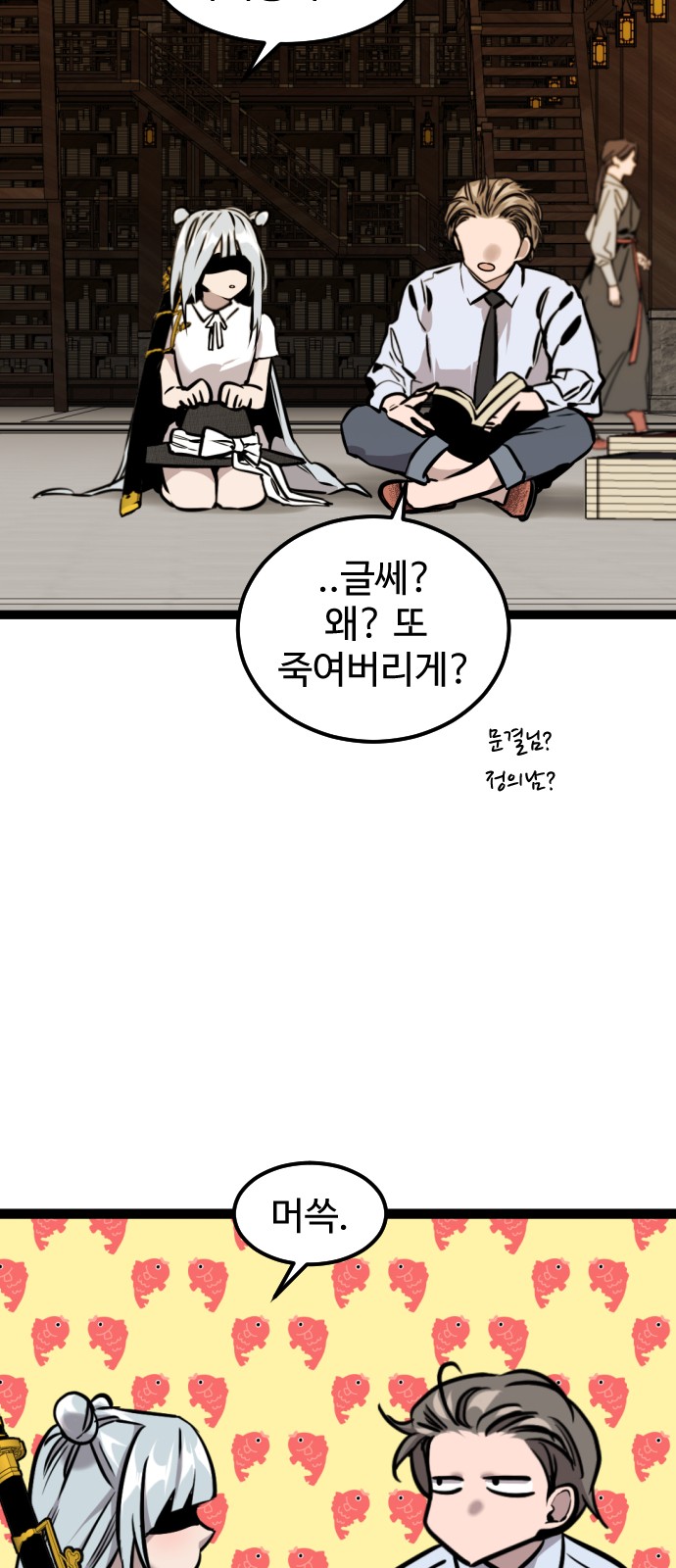43 페이지