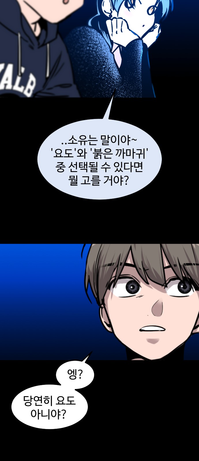 53 페이지
