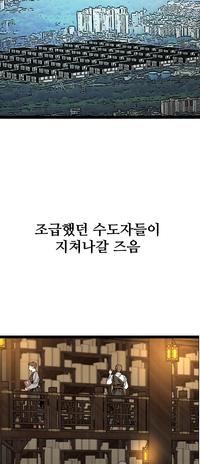64 페이지