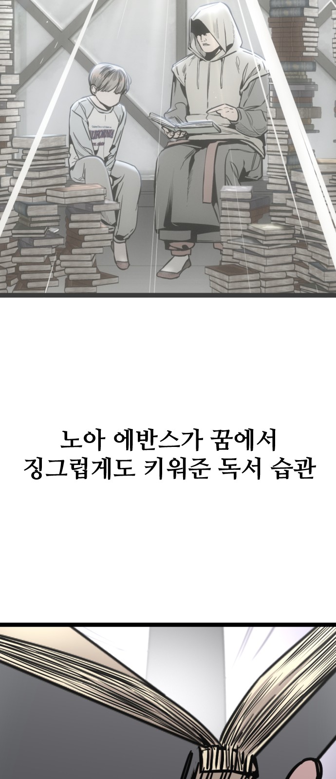 67 페이지