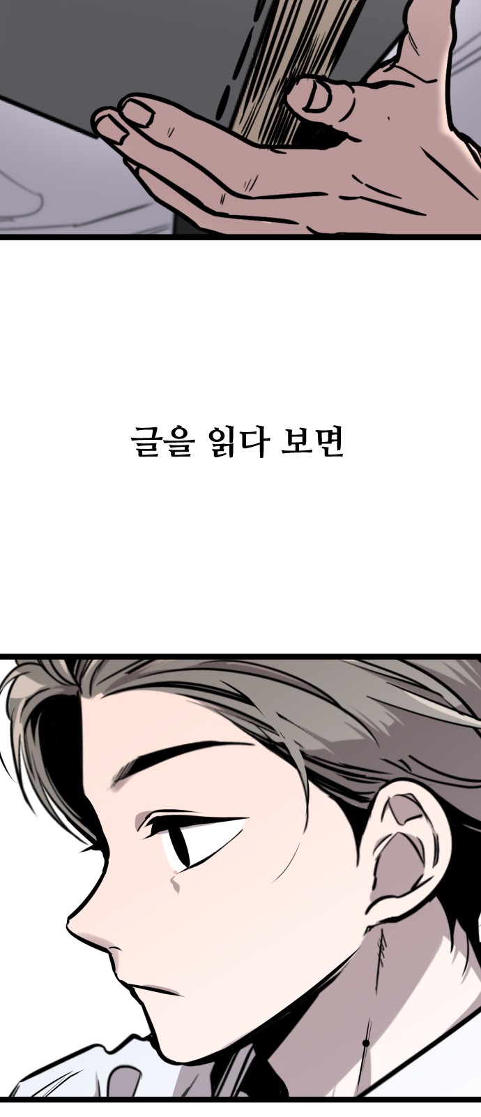 68 페이지