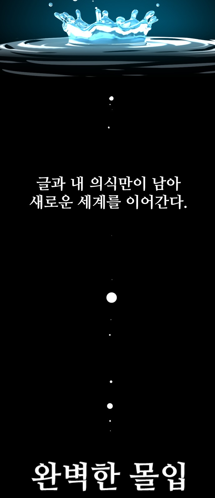 70 페이지