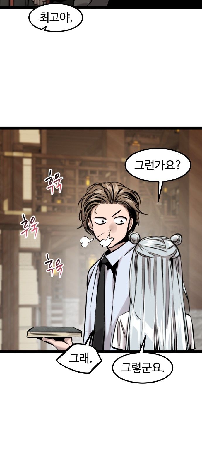 13 페이지