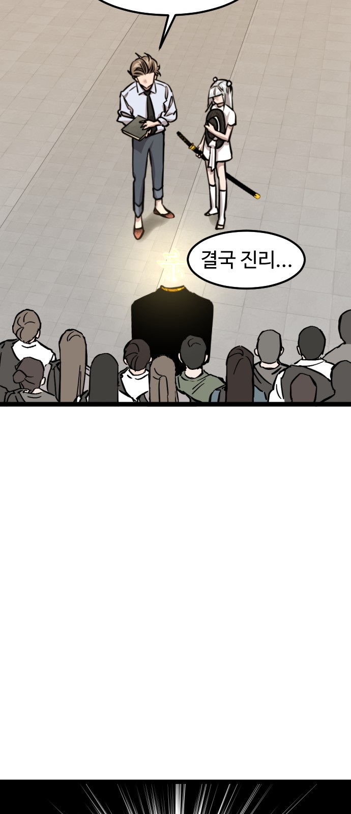 16 페이지