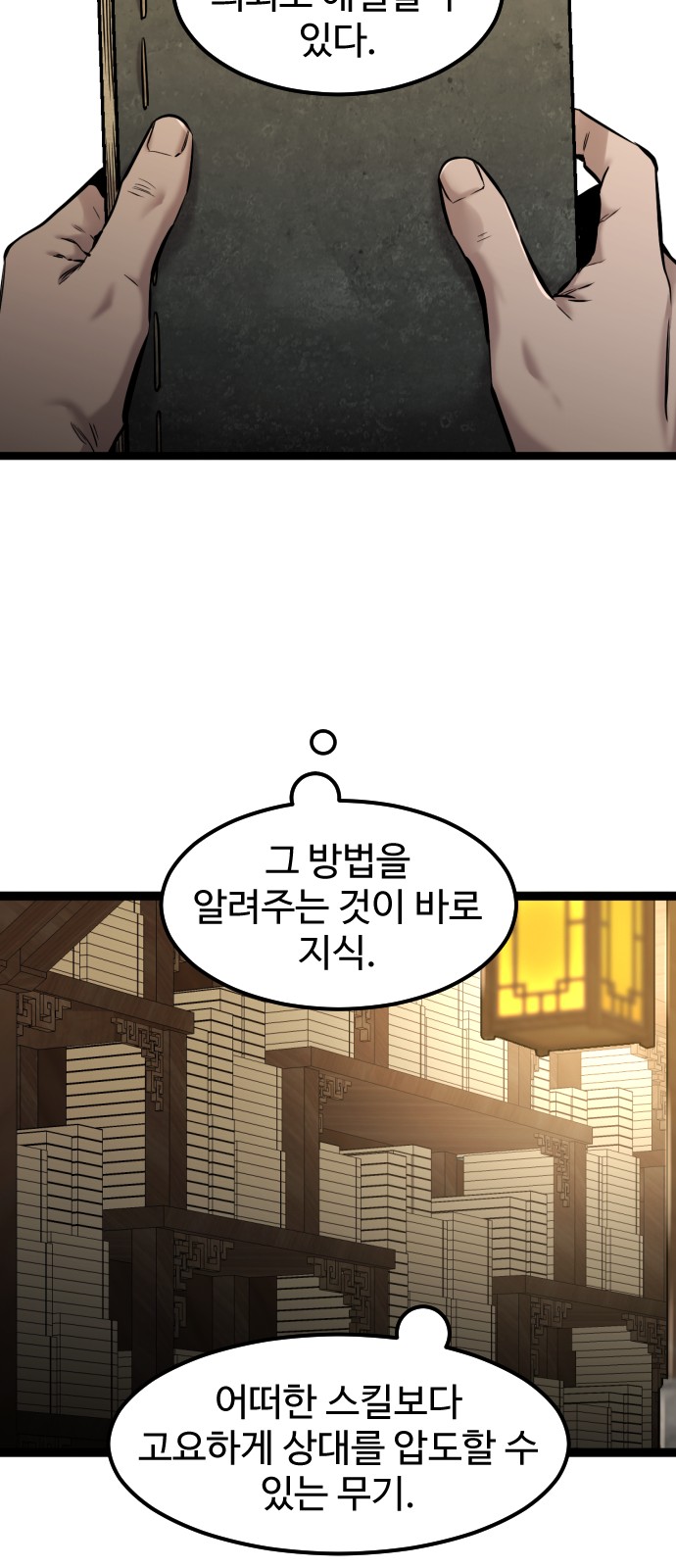 29 페이지