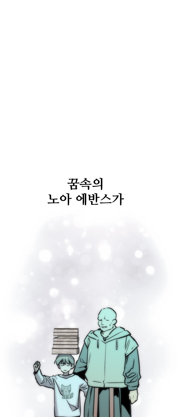 30 페이지