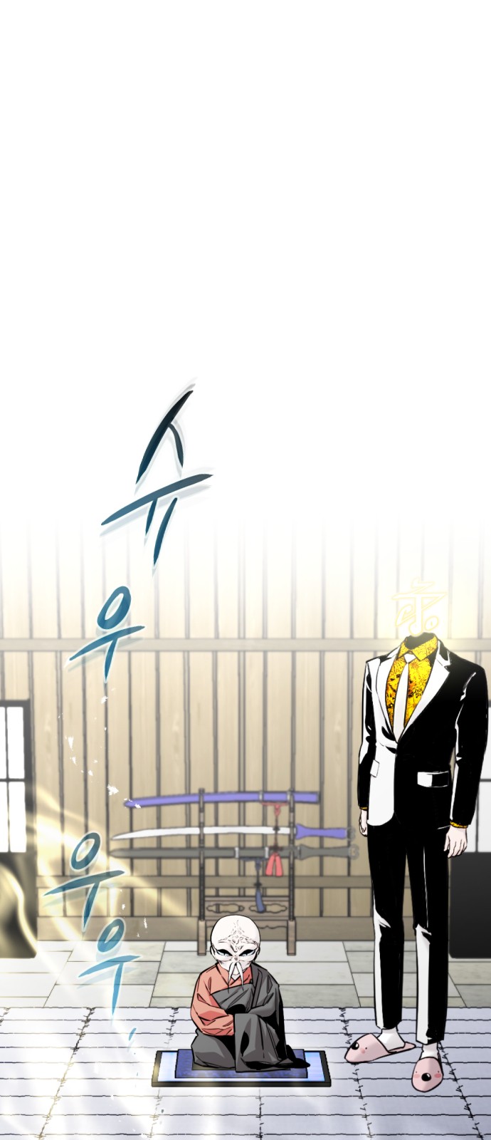 58 페이지