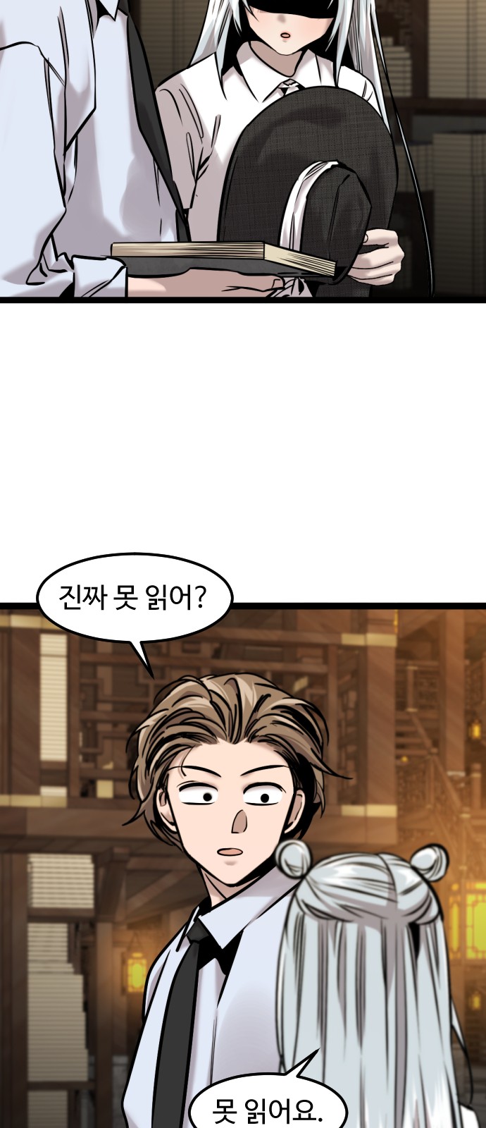 8 페이지