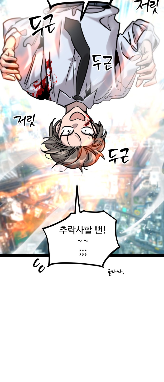 48 페이지