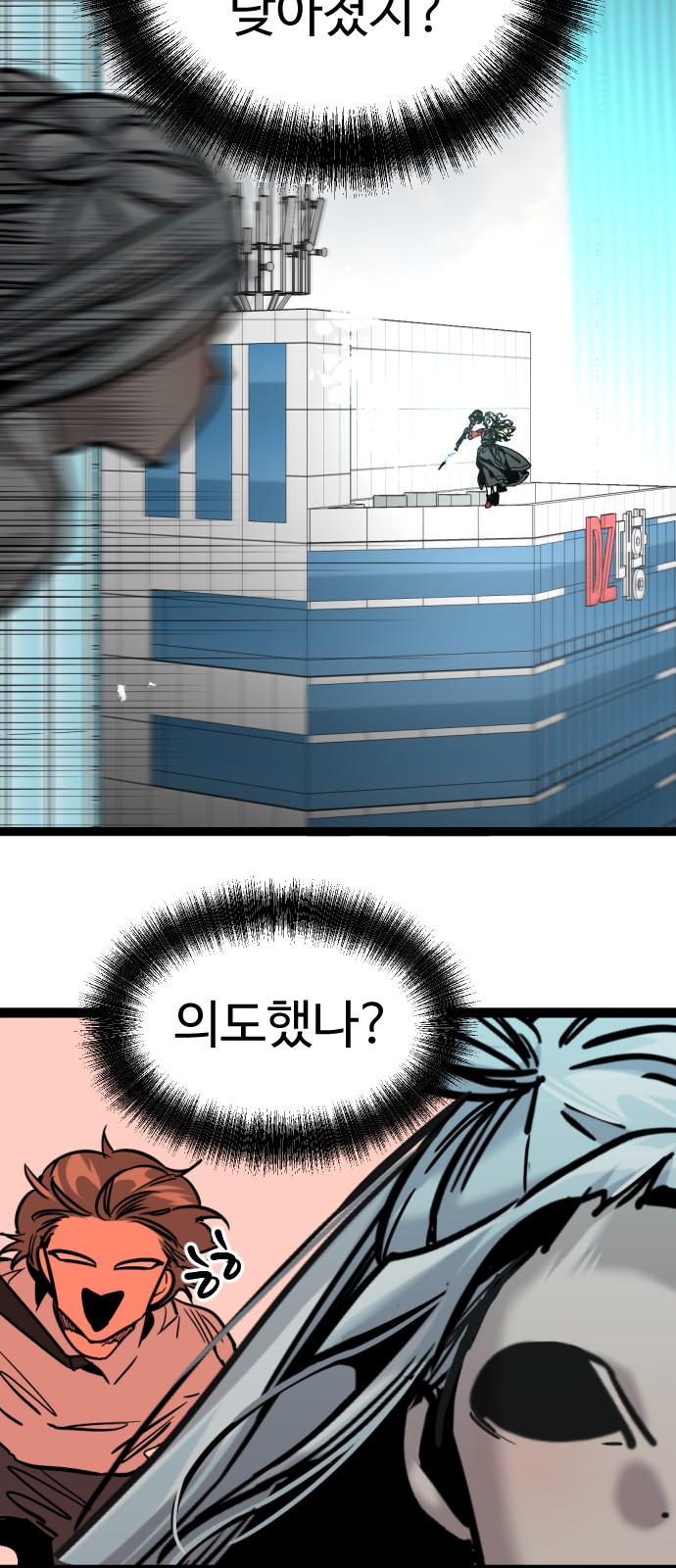 71 페이지