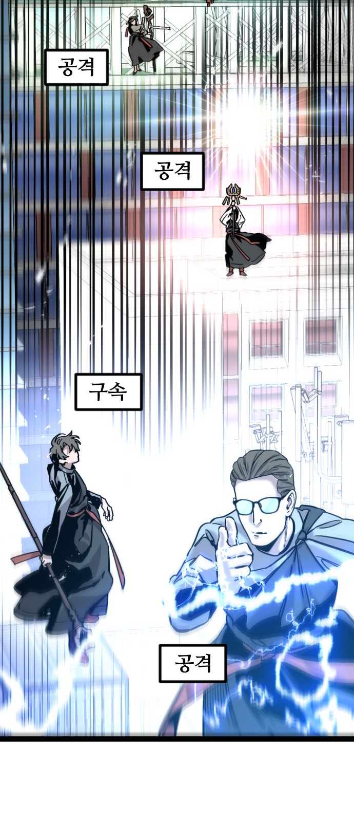 74 페이지