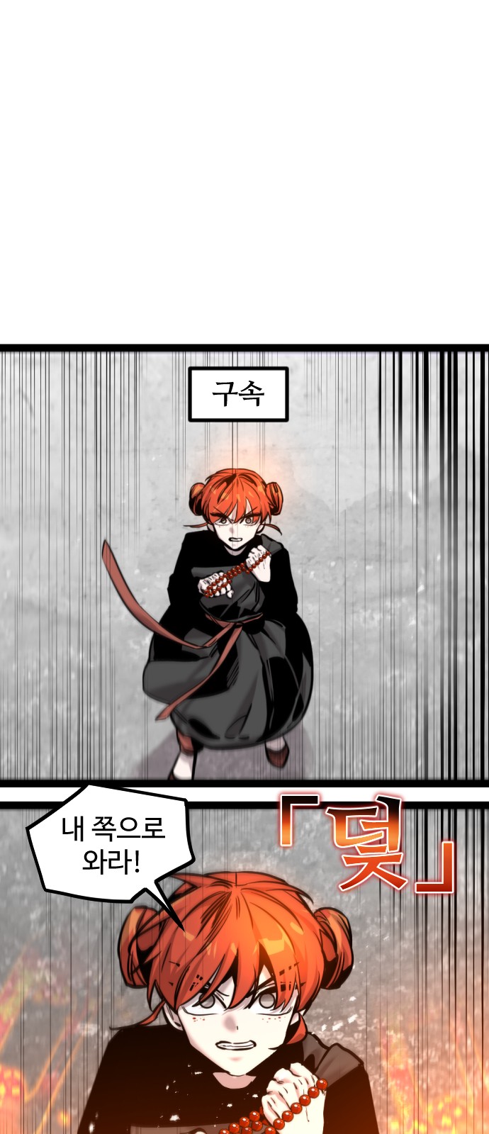 75 페이지