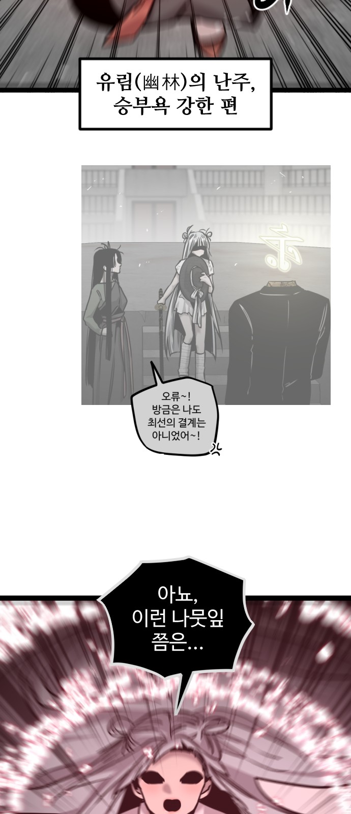 82 페이지