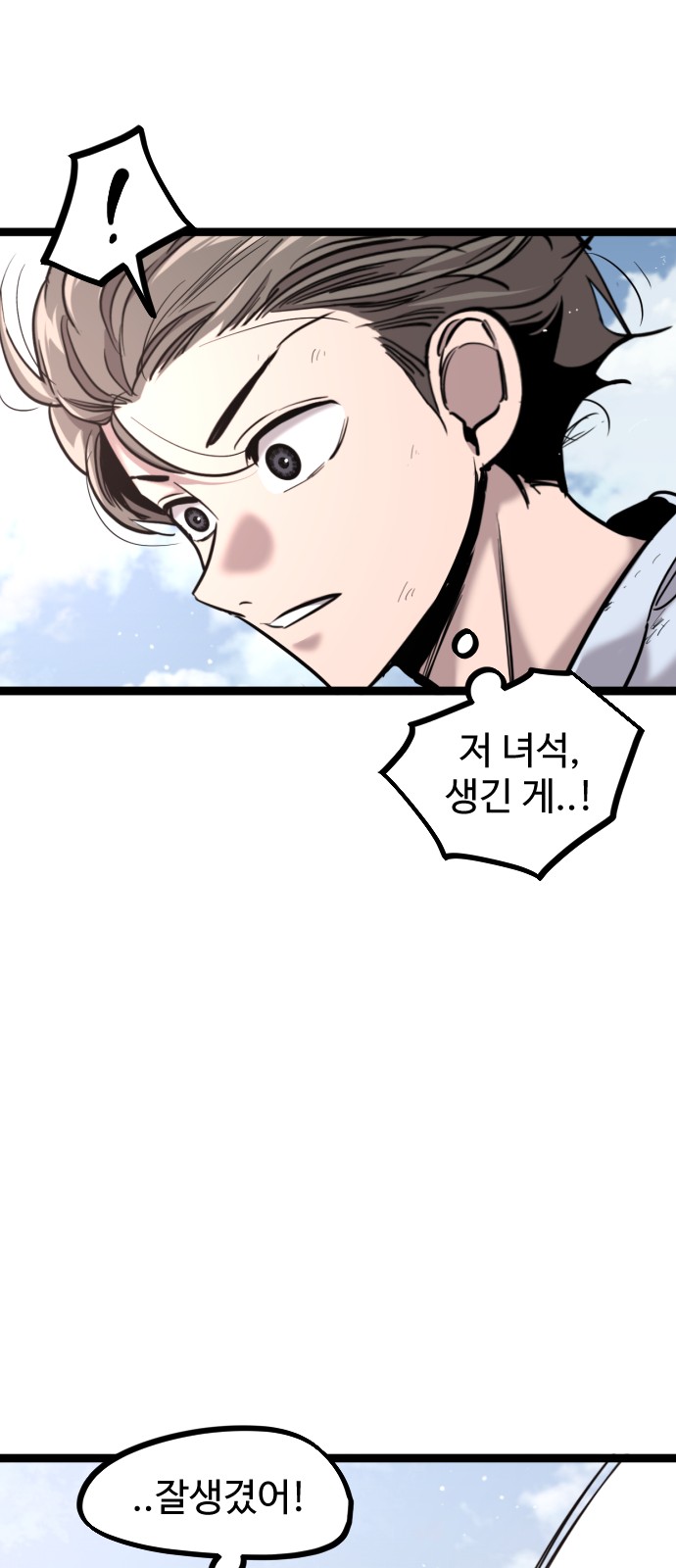 37 페이지