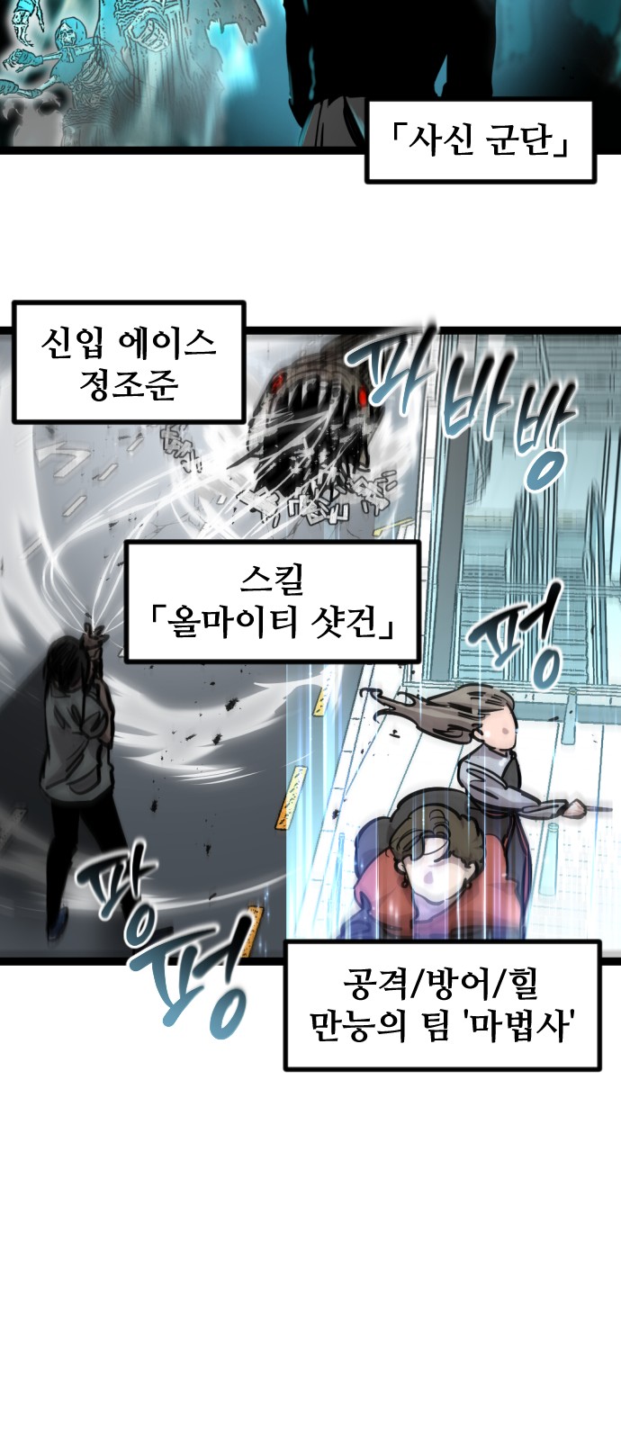 46 페이지